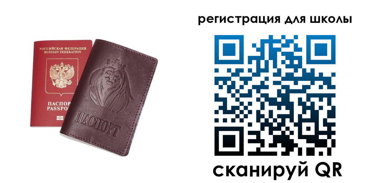 где прописаться в Карпинске