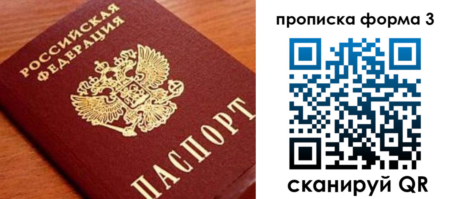 временная регистрация 2025 в Карпинске
