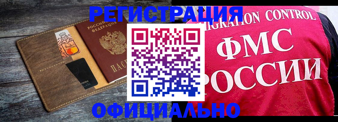 регистрация для дет. сада в Карпинске