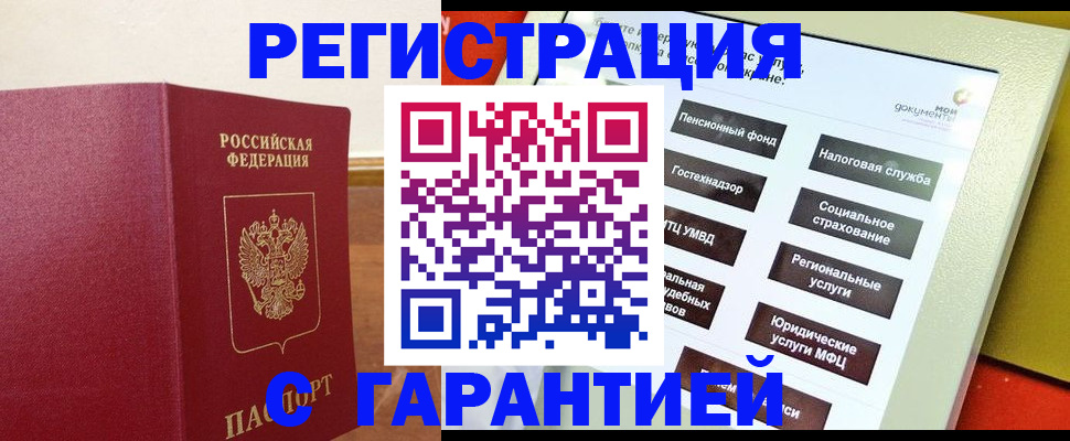 найти адрес прописки в Карпинске