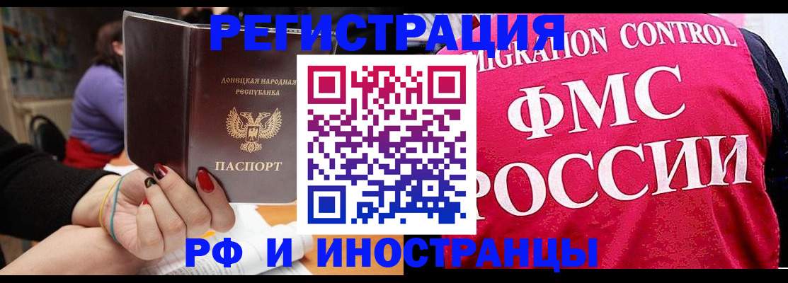 прописка паспорт в Карпинске