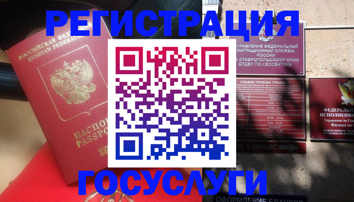 где прописаться в Карпинске